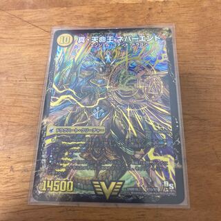 真聖教会 エンドレス・ヘブン｜真・天命王 ネバーエンド