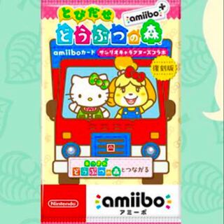 とびだせどうぶつの森amiiboカード1パック　サンリオコラボ