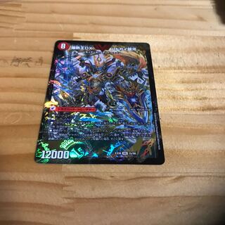 爆銀王剣 バトガイ刃斗｜爆熱王DX バトガイ銀河