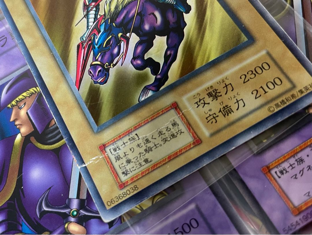 [EX-] 暗黒騎士ガイア ウルトラレア