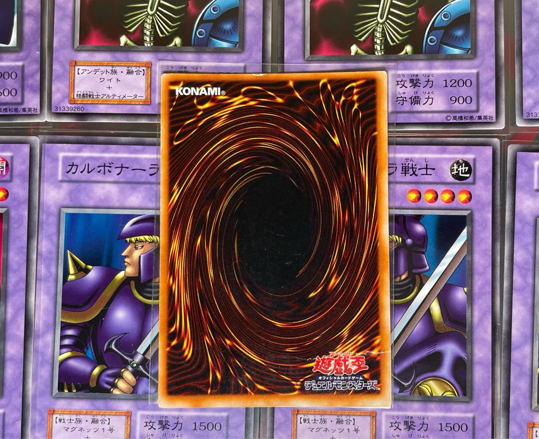 [EX-] 暗黒騎士ガイア ウルトラレア