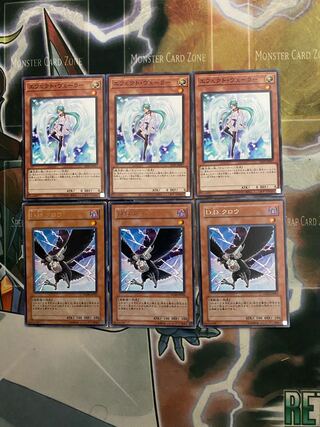 エフェクト・ヴェーラー DDクロウ