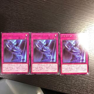 碑像の天使-アズルーン