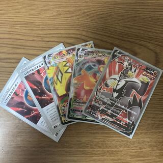 いちげきウーラオスV SR おまけを付けて