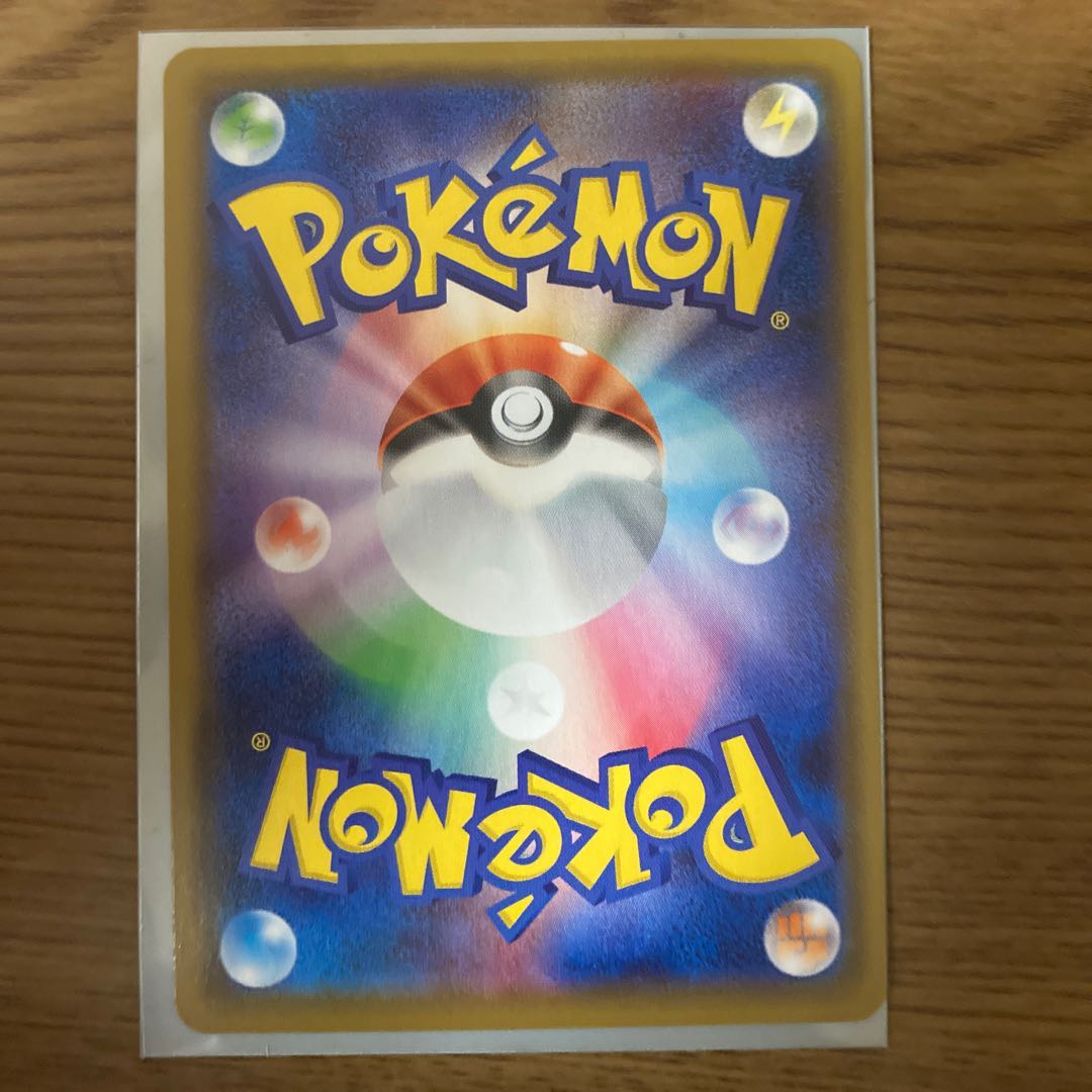 いちげきウーラオスV SR おまけを付けて