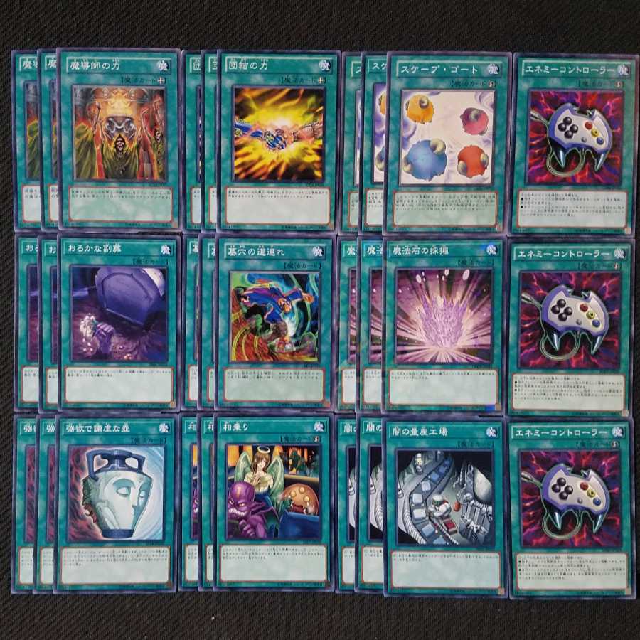 遊戯王 収録カード一覧 遊戯王]初期版 第1期 エラーカード
