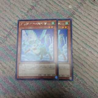 ホップ・イヤー飛行隊2枚