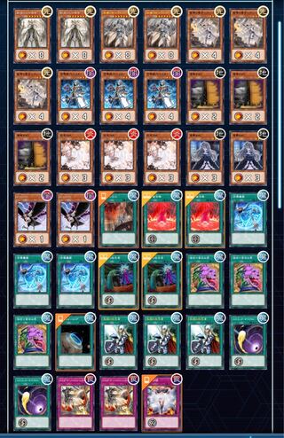 EXあります　ドラグマ召喚獣　　本格構築　召喚ドラグマ　遊戯王