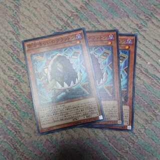 百万喰らいのグラットン3枚とグスタフ2枚