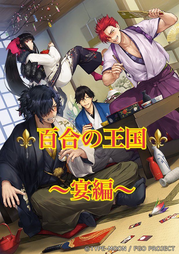 遊戯王 オリパ 1000円 百合の王国 〜宴編〜
