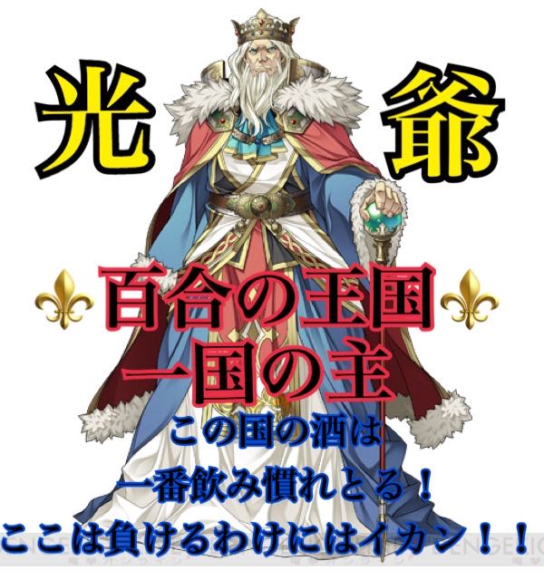 遊戯王 オリパ 1000円 百合の王国 〜宴編〜