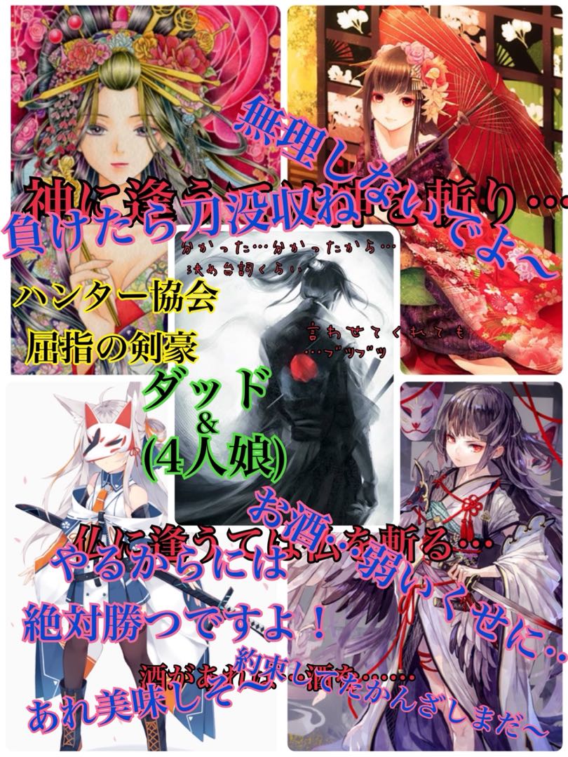 遊戯王 オリパ 1000円 百合の王国 〜宴編〜