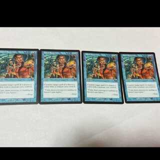 MTG Jaded Response EN 4pcs Model No. Ah-1229