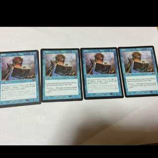 　MTG Index JP3 sheets EN1 sheet Model No. A-1230