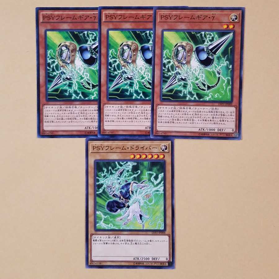 PSYフレームギア・γ ノーマル