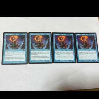 MTG Reef Shaman 2 JP 2 EN 2 Model No. Ah-1232