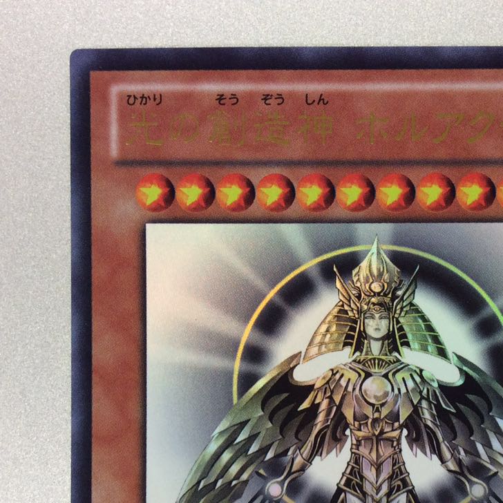 Creator God of Light, Holacty Ultra Rare YGOPR-JP001