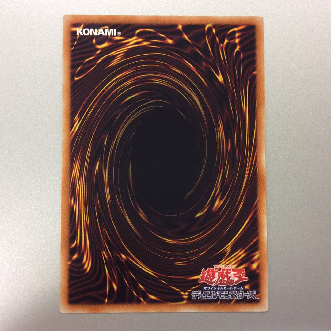 Creator God of Light, Holacty Ultra Rare YGOPR-JP001