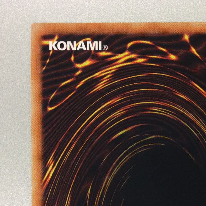 Creator God of Light, Holacty Ultra Rare YGOPR-JP001