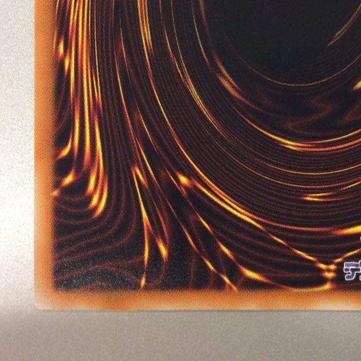 Creator God of Light, Holacty Ultra Rare YGOPR-JP001