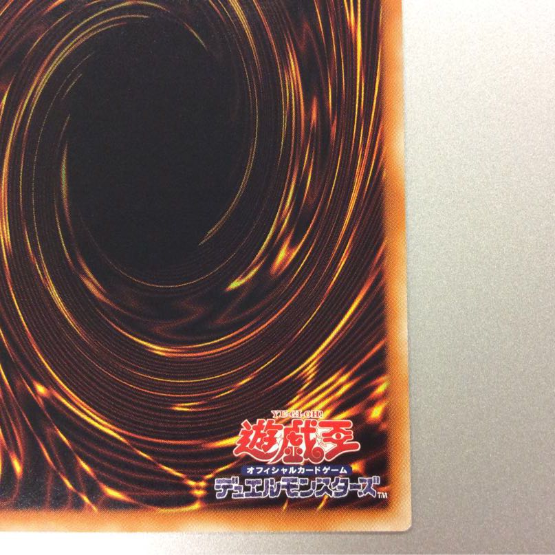 Creator God of Light, Holacty Ultra Rare YGOPR-JP001