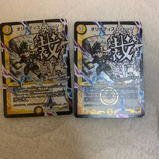 オリオティス・ジャッジ(Dramatic Card)