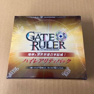 地球&異世界連合軍結成！　ハイレアリティパック　未開封BOX