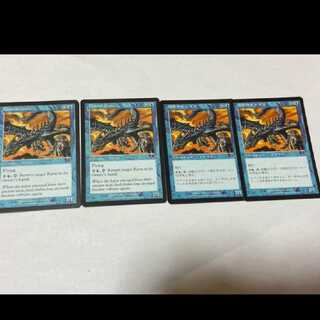 MTG 沿岸のドレイク　JP2枚　EN2枚　型番あ-1236