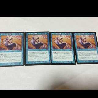 MTG Ceta Disciple JP4 sheets, model no. Ah-1237