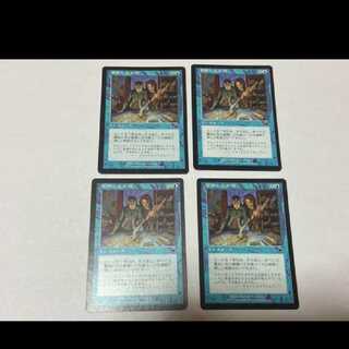 MTG Accumulated Knowledge JP4 sheets model no. e-19