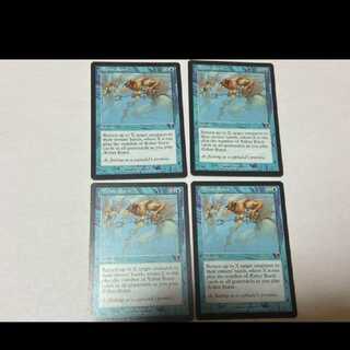 MTG AEther Burst EN4 sheets Model No. A-1238