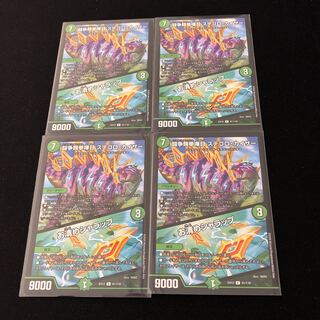 闘争類拳嘩目 ステゴロ・カイザー｜お清めシャラップ