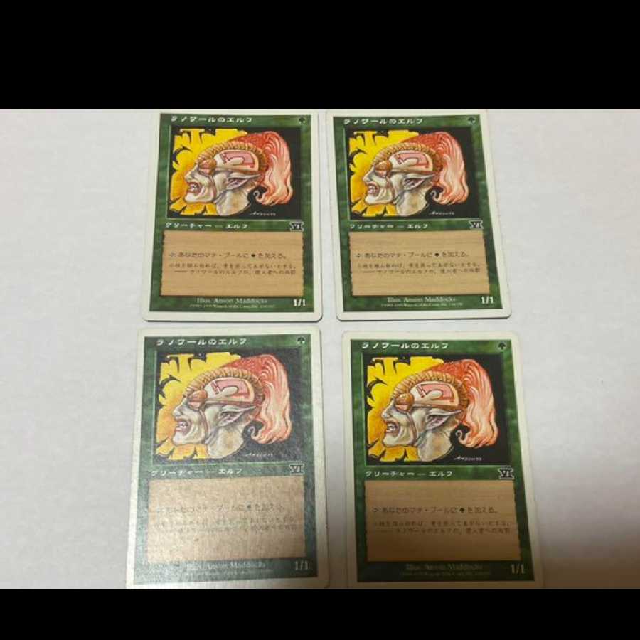 MTG Llanowar Elves JP4 sheets Model No. No.-75