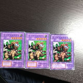 ミノケンタウロス