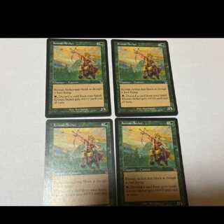 MTG Krosan Archer EN4 cards Model No. Ah-1247