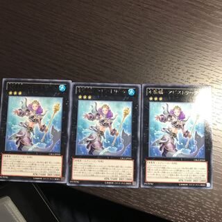 水精鱗-アビストリーテ