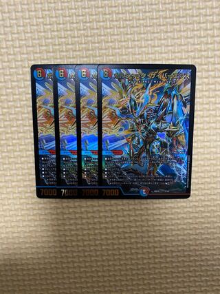 ボルシャック・サイバーエクス　4枚