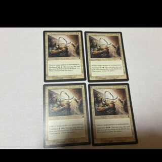 MTG Ray of Distortion EN4 cards, model no. Ah-1253