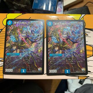 終末の時計 ザ・クロック R-foil プロモ　2枚セット