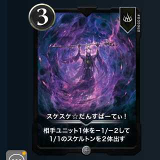 スケスケ ダンスぱーてぃ