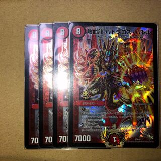 熱血龍バトクロスバトル　プロモ4枚