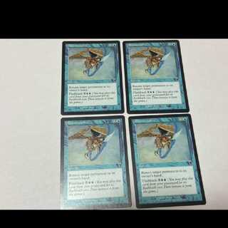MTG Aboshan's Desire EN4 cards Model no. Ah-1259