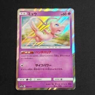 ミュウ　ベンチバリア