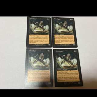 MTG Gravedigger EN4 sheets Model no. Ah-1261