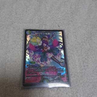 ドンドン水撒くナウ