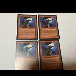 MTG Anarchist EN4 sheets, model no. Ah-1262