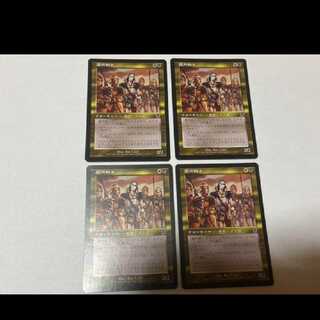 MTG Putrid Warrior JP4 sheets, model no. Ah-1264