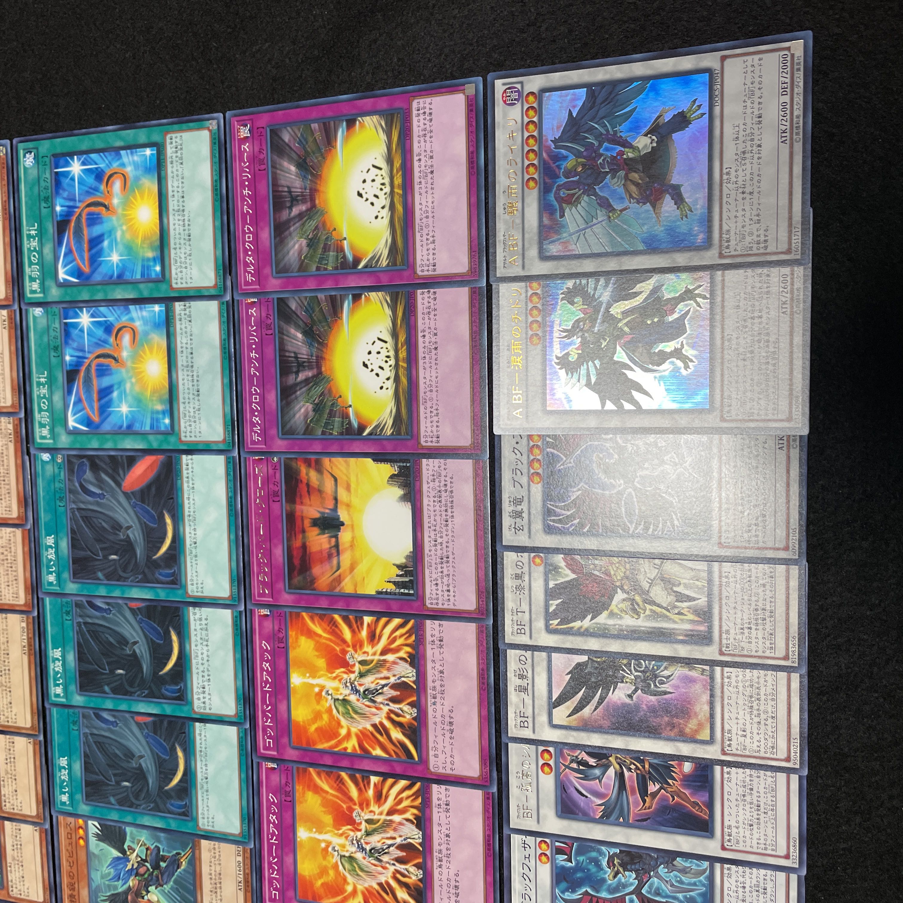 遊戯王 No.421 旋風 BF デッキ40枚+15枚 玄翼竜 黒羽