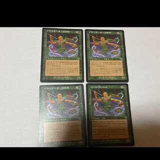 MTG Quirion Sentinel JP3 sheets EN1 sheet Model No. Ah-1269