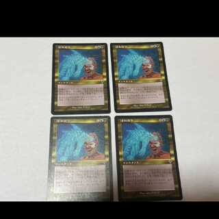 MTG Recoil JP4 sheets Model No. Ah-1271